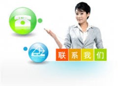 <b>益盛行房地产中心-联系我们</b>