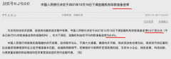 降准是什么意思？对普通